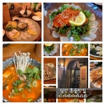이자카야아라이