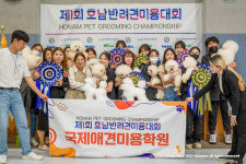 순천국제애견미용학원