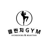 클린치GYM