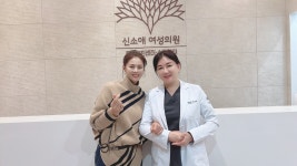 신소애여성의원