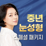 무드온성형외과의원