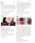 섬세한헤어 세종나성점