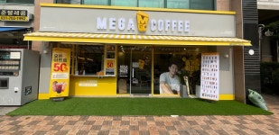 메가MGC커피 판교백현화랑초점