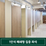 공부습관 관리형 스터디센터 고덕점