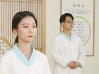 증산도 울산옥현도장