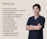 여한결재활의학과의원