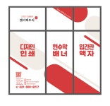 캘리팩토리 디자인인쇄기획