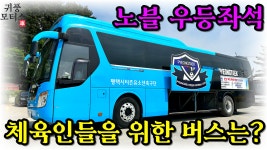 귀풍모터스