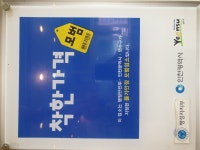 백년손님 서서갈비 연수직영점