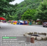 이지캠핑장