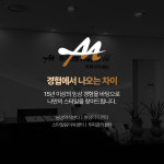 경대연합엠플랜의원