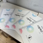 하은바이올린첼로학원