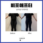 유메짐PT 동래점