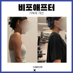 유메짐PT 동래점