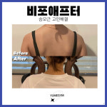 유메짐PT 동래점