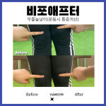 유메짐PT 동래점