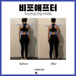 유메짐PT 동래점