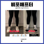 유메짐PT 동래점