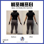 유메짐PT 동래점