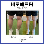 유메짐PT 동래점