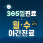신장경희한의원