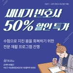 한선미 필라테스
