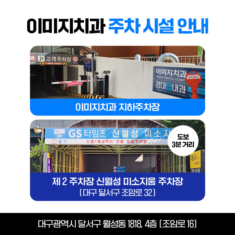 램브란트치과의원 이미지