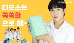 청추나한의원 청량리