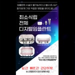 보스톤플란트치과의원