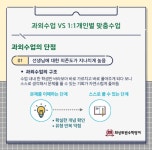 최상위권수학영어학원 수지관