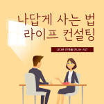 맥시스템교육연구소