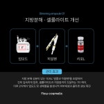 에스에이치 뷰티