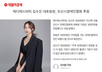 에그뮤즈 스킨스칼프 수원직영점