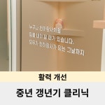 천하장사한의원