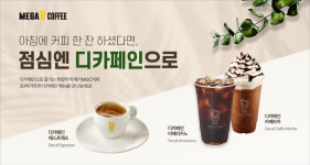 메가MGC커피 구로디지털탑프라자점