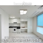 하나부동산공인중개사사무소