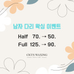 씨씨즈왁싱