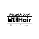 남매Hair