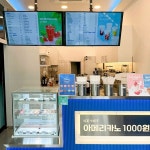 더블루커피 평촌학원가점