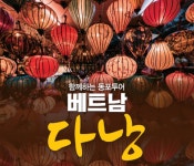 아시아여행사금천