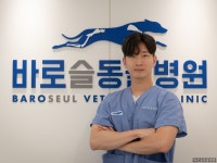 바로슬동물병원