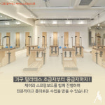 어썸핏 필라테스 장안점