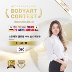 섬결속눈썹