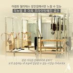 어썸핏 필라테스 장안점