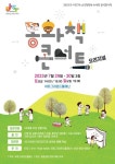 플래닌