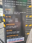 양우카워시&셀프