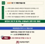 최상위권수학영어학원 수지관