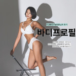 유메짐PT 동래점