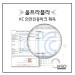 디어힐메디스킨
