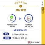 최상위권수학영어학원 수지관